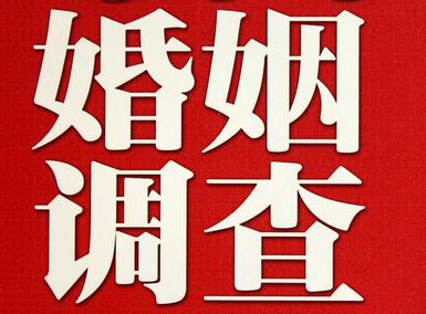 扬州市私家调查介绍遭遇家庭冷暴力的处理方法