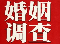 扬州市调查取证浅谈夫妻一方遗产的继承问题